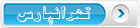 خدمات سرویس توالت فرنگی در منطقه تهرانپارس